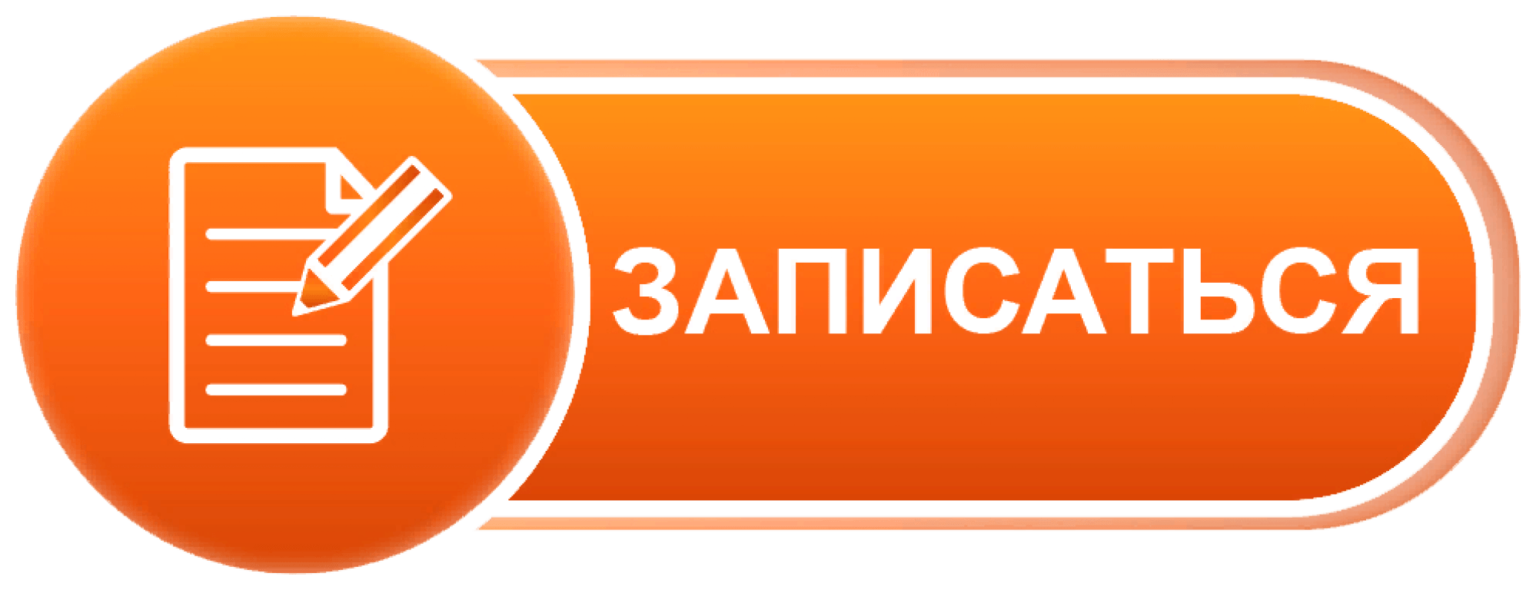 Картинки Есть Запись